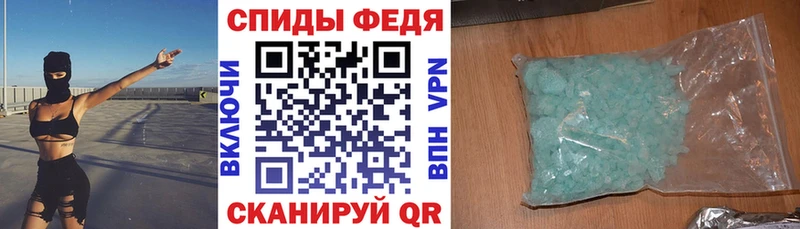 АМФ 97%  ссылка на мегу онион  площадка официальный сайт  Венёв 