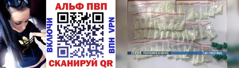 наркотики  Венёв  APVP кристаллы 