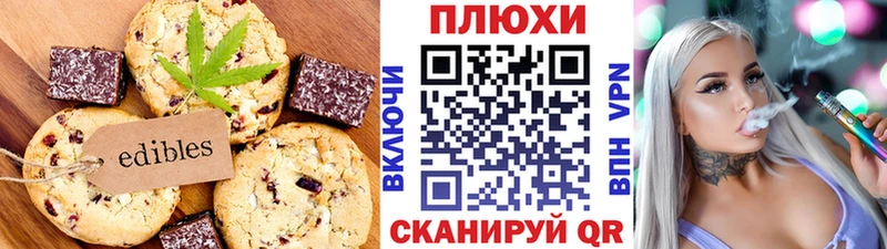 где найти   Венёв  Canna-Cookies конопля 