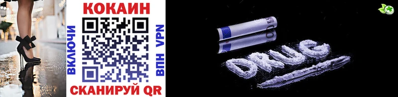 Cocaine 97%  Венёв 