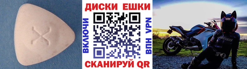 Экстази 99%  кракен как войти  Венёв 