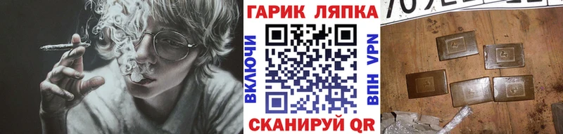 ГАШ hashish MEGA маркетплейс Венёв