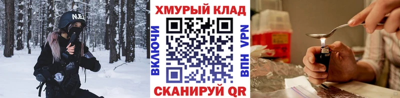 Героин герыч  ОМГ ОМГ   Венёв 