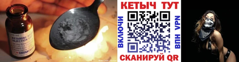 Кетамин VHQ  купить   Венёв 