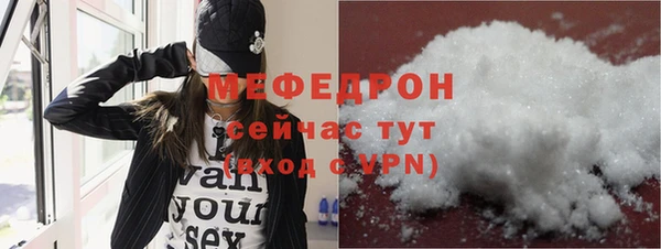молекула духа Абинск