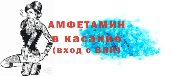синтетический гашиш Абаза