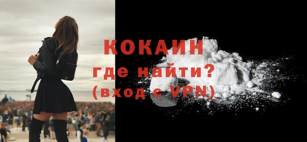 молекула духа Абинск