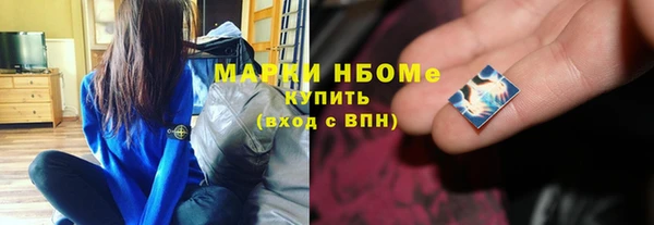синтетический гашиш Абаза