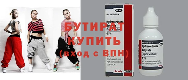 прущие грибы Алексин