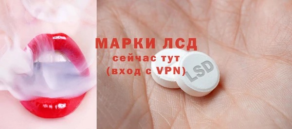 молекула духа Абинск