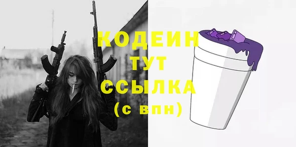 прущие грибы Алексин