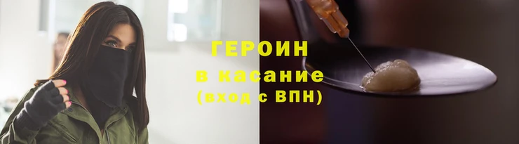 синтетический гашиш Абаза