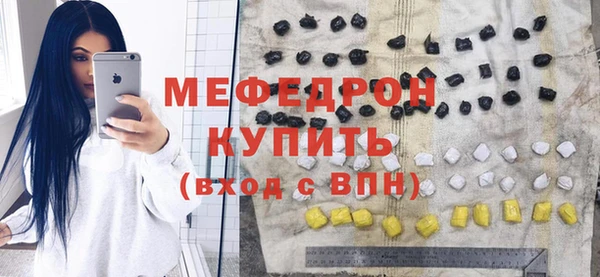 молекула духа Абинск