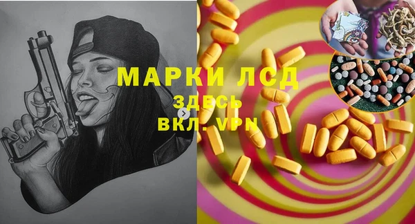 синтетический гашиш Абаза