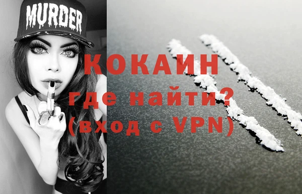синтетический гашиш Абаза