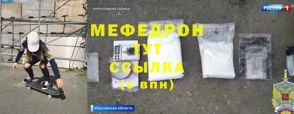 герыч Россошь