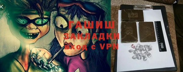 трава Алзамай