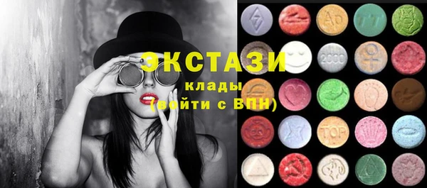 ALPHA-PVP Рославль