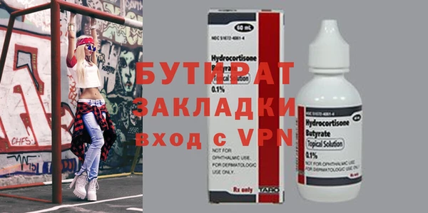крисы Ростов