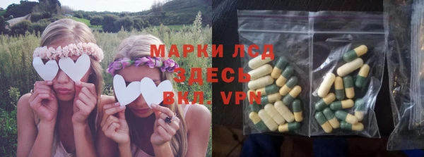 синтетический гашиш Абаза