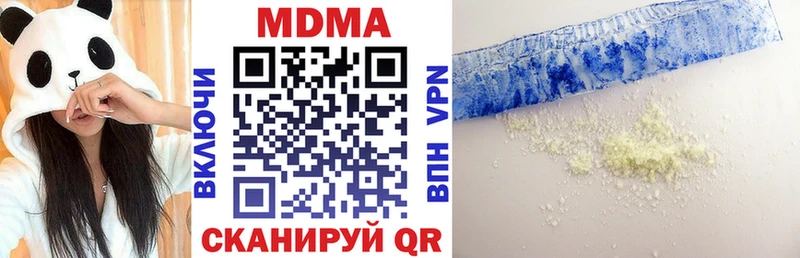 MDMA Molly  магазин продажи наркотиков  Венёв 