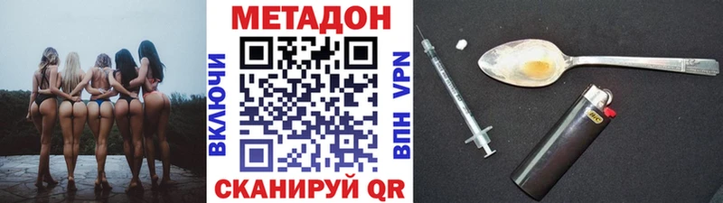 где купить наркоту  Венёв  МЕТАДОН белоснежный 