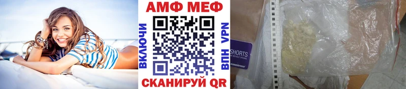 кракен ССЫЛКА  Венёв  МЕТАМФЕТАМИН Methamphetamine 