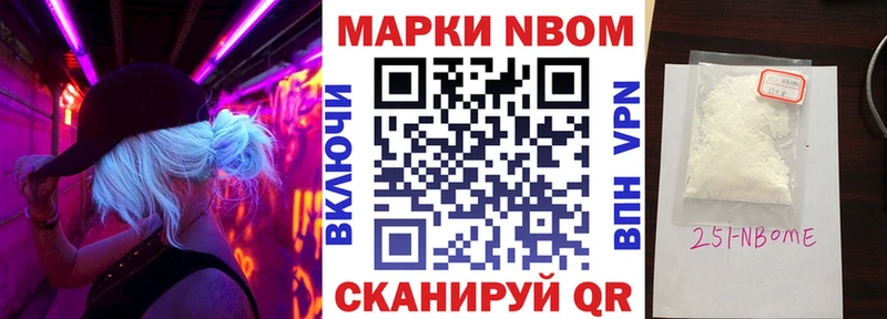 Марки NBOMe 1,5мг  Венёв 